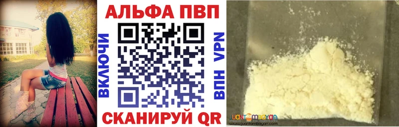 Alpha-PVP Соль  Купить  Выкса 