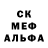 Метадон кристалл CRAFTER UA