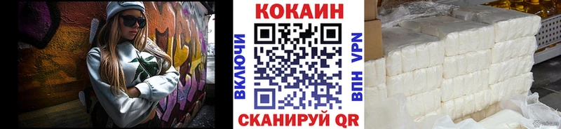COCAIN Перу Выкса