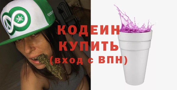 каннабис Кодинск