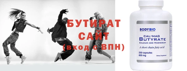 бутик Козловка