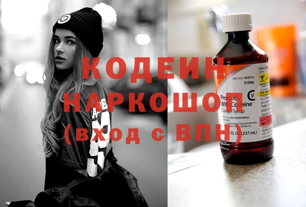 каннабис Кодинск