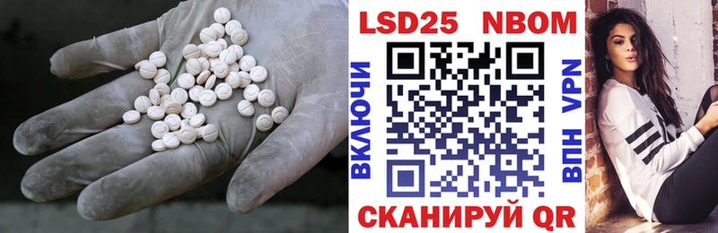 Купить Выкса LSD-25 экстази кислота