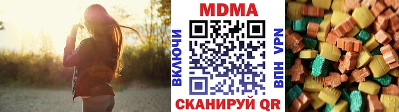 Купить закладки  Выкса  МДМА VHQ 