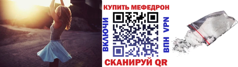 Меф мука  Купить закладки  Выкса 