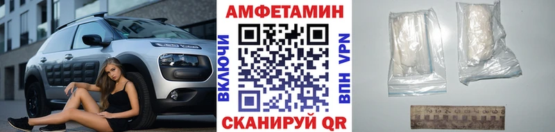 Метамфетамин кристалл  Купить  Выкса 