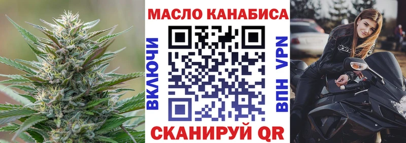Дистиллят ТГК THC oil  Купить где  Выкса 